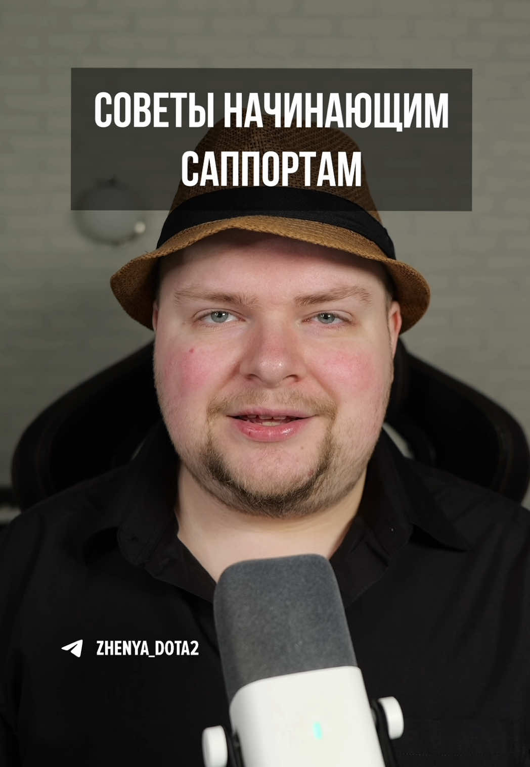 #dota 
