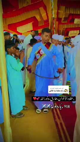 الرد على @الجراري #مليون_مشاهدة❤ #كردافة_يا_رسول_الله_ورجااال_بلحيل 