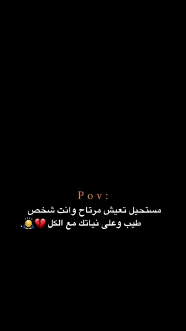 #اقتباسات #هواجيس_الليل #هواجيس  #عبارات مع الكل 