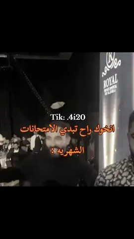 explor #foryou #viral #تيك_توك #لايك #العراق🇮🇶 