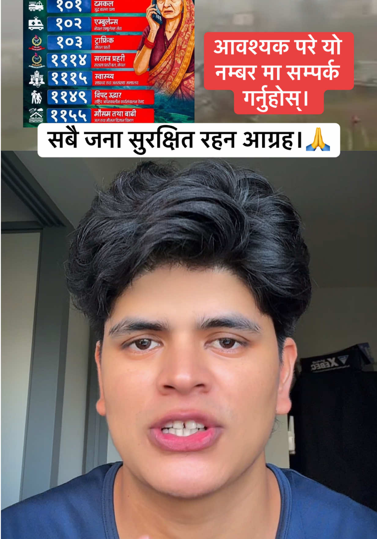 सबै जना सुरक्षित रहन आग्रह।🙏#ownvoice #govindagiri #gsquar #gsquarinspire #gsquarpcmotivationalspeek 