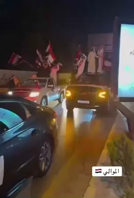 #الموالي  لا تنخانا عند اللزوم احنه لها
