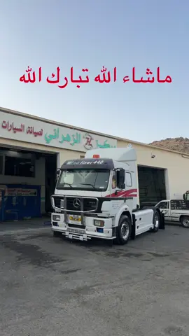 #اكسبلور #صدام_الباحه @زحف_قروب_الجنووب #سطحات_المملكه_ابها_الجنووب_تصويري @زحف_قروب_الغربيه @دينات_سطحات @سطحات_جده_سطحة_24 #سطحه_هيدروليك_المملكه #صدامات  @سطحات_السعودية  @سطحات @زينة @تريلات_الجنوب_ @اسيزوا @تريلات_السعودية 