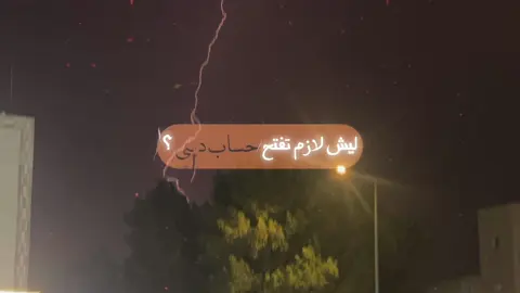 #قران