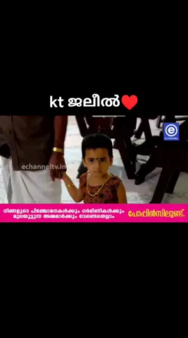 #♥️♥️♥️ @Nasar  Cvkd @☭︎ചെഗുവേര ആർമി☭︎ 