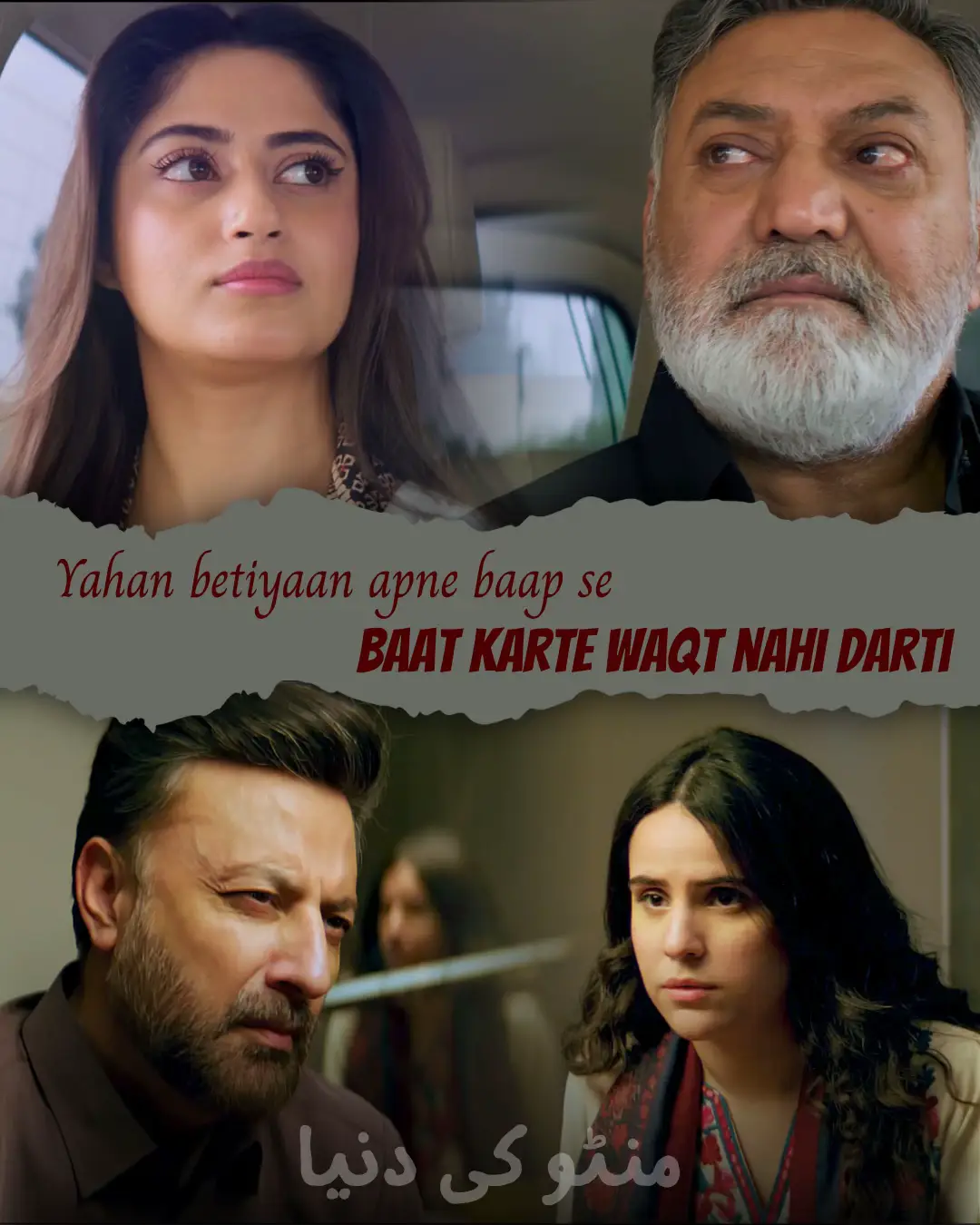 When fiction starts feeling a little too real . . . Main Manto Nahi Hoon | Fatima Amjed | Babar Ali | Humayun Saeed | Sajal Ali | Azaan Sami Khan | Khalil ur Rehman Qamar | Saba Faisal | Saba Hamid | Asif Raza Mir #ARYDigital #ARYDrama
