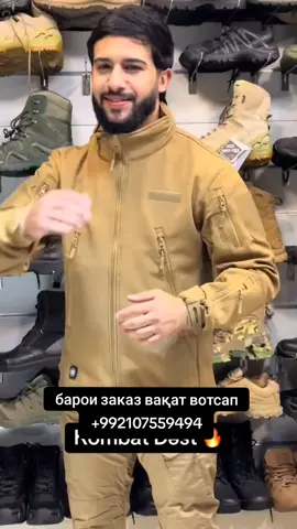 #мужскойодежда #военныйстиль #комбинатский#мужскойодежда 
