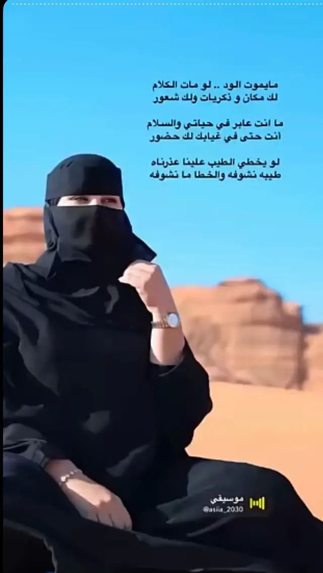 #fyppppppppppppppppppppppp #اكسبلورexplore 