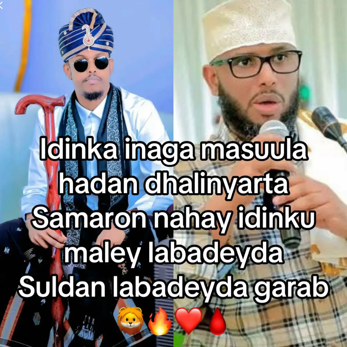 Idinku maley meshad iga xigtan libaxya ´iga xiiga❤️🤝🔥#samaron❤️🤍💚 #fypシ゚viral🖤tiktok☆♡🦋myvideo #samaroon📚🗡️ #somalilandtiktok💚🤍❤ #CapCut 
