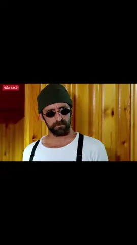 #مسلسل_نجمة_الشمال😂 