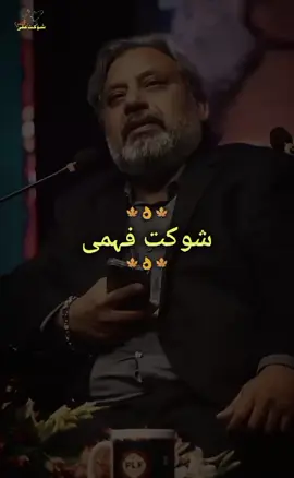 Jisko main apna banata ❤️‍🩹 #foryou #foryoupage #realitylines0038 #trending #viralvideo @✨شایان✨ @Dunya News @Gup Shab @Elma 💫❤️🖊️ @Shaukat Ali @itx iqbal 
