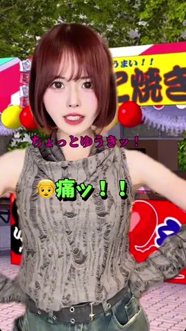 久しぶりのお姉ちゃんww#おすすめ #不良姉貴シリーズ 