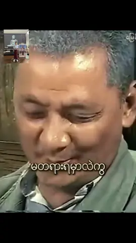 ခုခေတ်မှာ လောကပါလ တရားတွေ ခေါင်းပါးလာလိုက်ပုံများ မြင်မကောင်းတော့ဘူး#လောကပါလတရား   ဟီရိ၊ဩတ္တပ္ပ #2025 