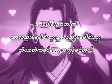 တကယ်ခင်သွားတာ#foryoupage #fyppppppppppppppppppppppp #viral #fyppppppppppppppppppppppp #fyyyyyyyyyyyyyyyy 