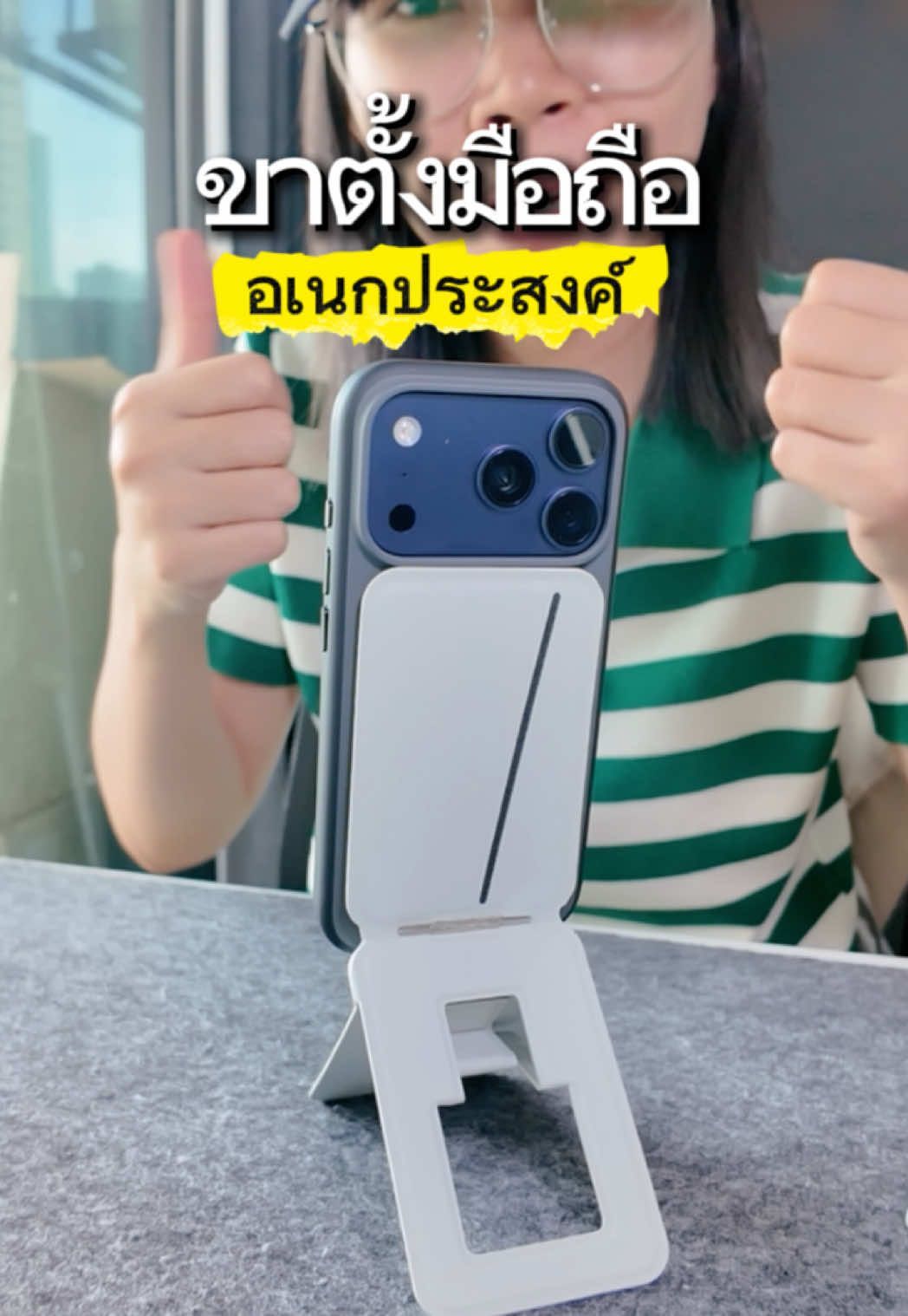 GOOJODOQ  ขาตั้งมือถืออเนกประสงค์ #ขาตั้งโทรศัพท์ 