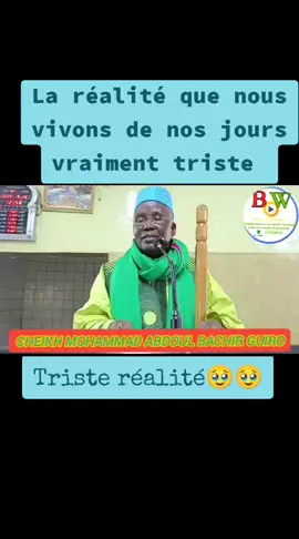 #burkina_wazou #burkinatiktok🇧🇫 #video #conseil #prophetemuhammad 