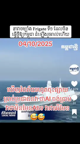 #happy #កម្ពុជា #tiktok #youtube #sad 