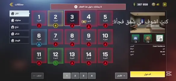 #CapCut #شعب_الصيني_ماله_حل😂😂 #OenState #OenState #حياة_واقعية 