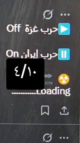 #العالم #الوسخ 