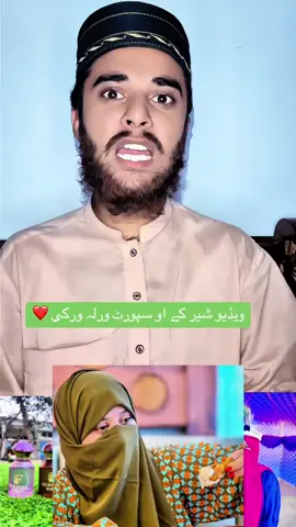 #uzairahmadrajjar 