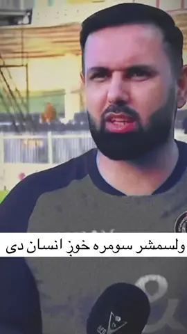 #Mohammadnabi 