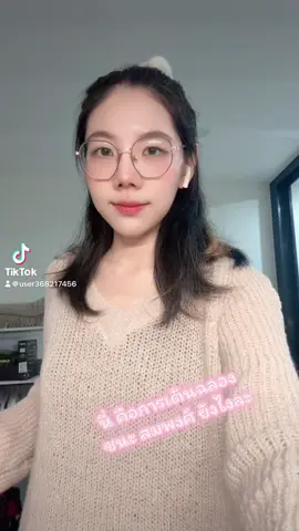ฉลอง โซโล่สมพงศ์ ได้ 