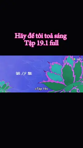 Hãy để tôi toả sáng tập 19.1 #haydetoitoasang #trieulotu #trieulotu_赵露思 #zhaolusi 