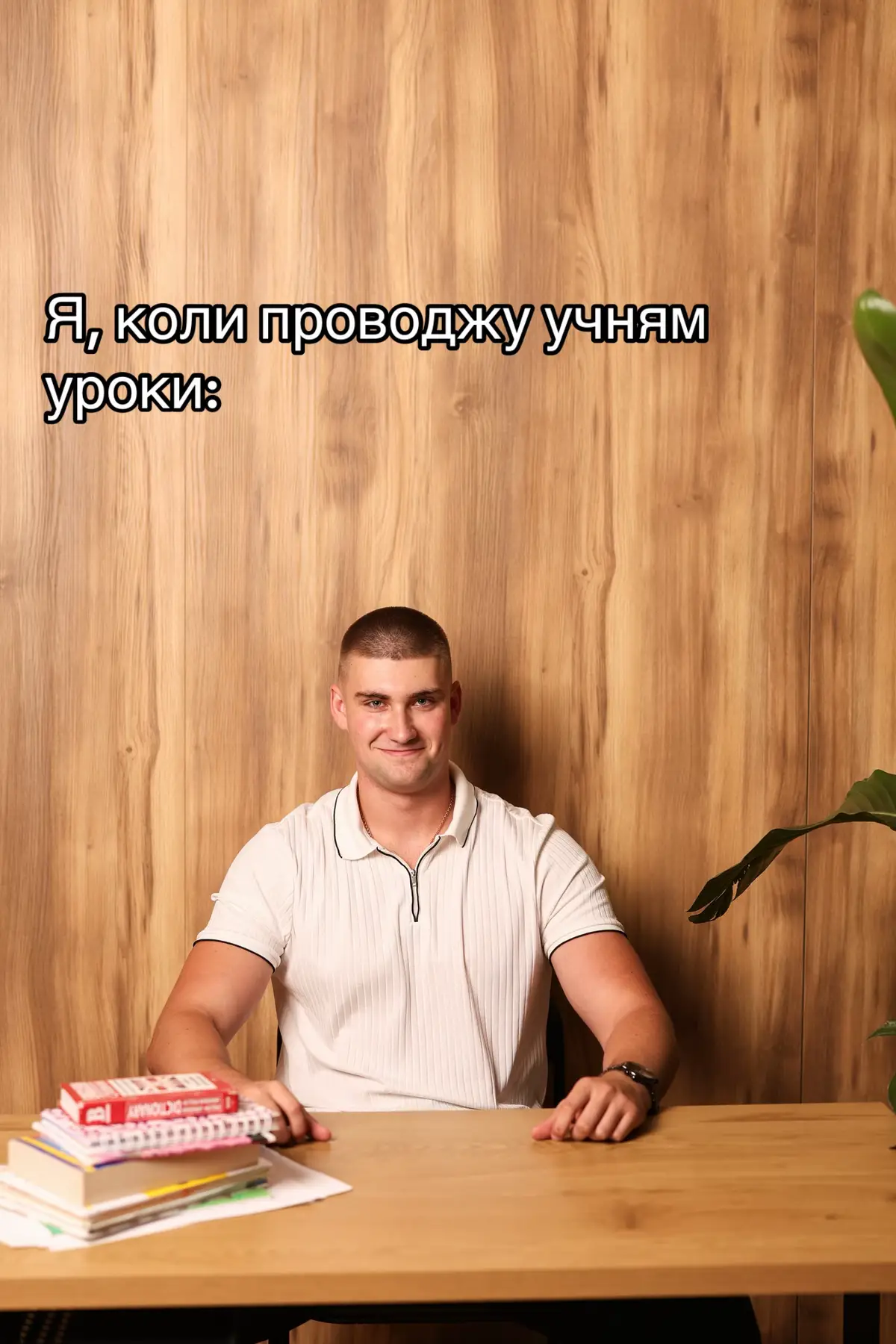#репетитор#англійська#recommendations#реки#спорт 