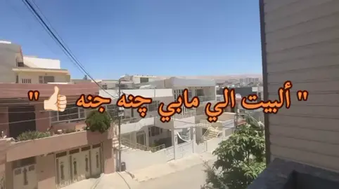 #جنه #طلعوني_اکسبلور 