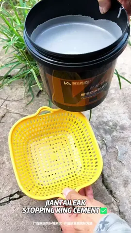 Cement memang cepat kering. Sesuai untuk mana-mana bocor.#repairrumah #tiktokdiy #bagusproduk #simenwaterpoof #simencepatkering#useful #fyp 