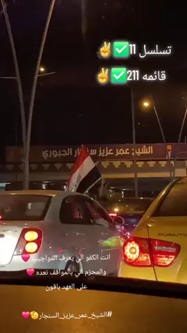 #بيجي_صلاح_الدين_تصويري_ #الموصل_دهوك_اربيل_بغداد_كركوك #جنوب_الموصل_قريه_الزاگه💞🦋 #كياره_جنوب_موصل #الشعب_الصيني_ماله_حل😂✌️ 