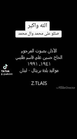 #lebanon #foryoupage #explore #fyp 