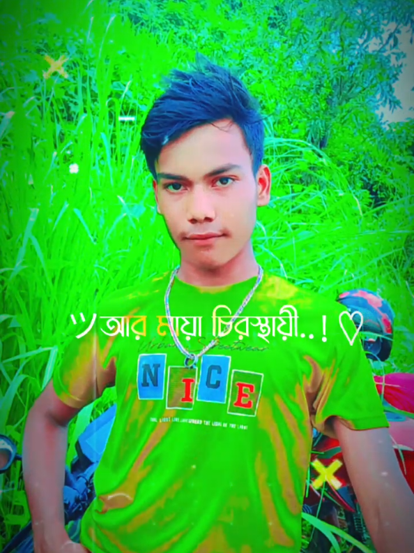 Tiktok Aditya ###@♥️mln♥️♥️#@ How are you Bangladesh for you please