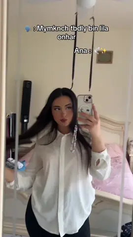 Ana dima zwina ga3 lhalat💞🎀🤭 #emmaljourane #fouryou #fyp #maroco🇲🇦algeria🇩🇿tunisia🇹🇳 #freekolchi 