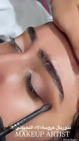 #اكسبلور#makeup#tutorial#عروسة #ترند 