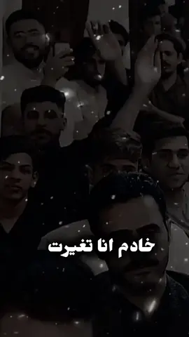 #انا تغيرت شفت قلوبهم ما حد هواني اشعار شعبيه شعر عزام الشمري 🥺💔🎼🎶