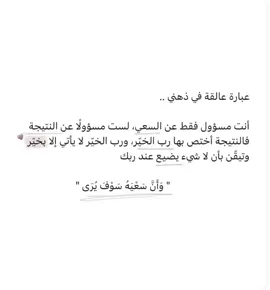 #الرياض #يارب 