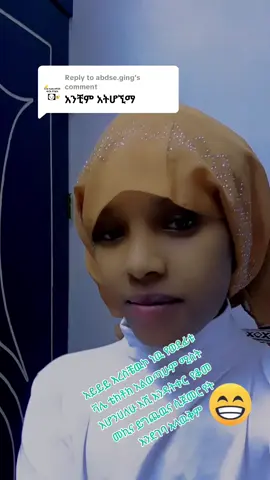 Replying to @abdse.ging 