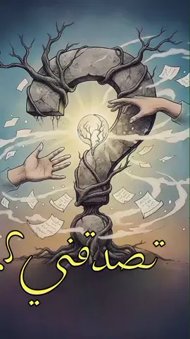 #fyp كتاب كيف نحصل دائما على مانريد #foryou  #viral  #trending  #معلومات_مفيدة 