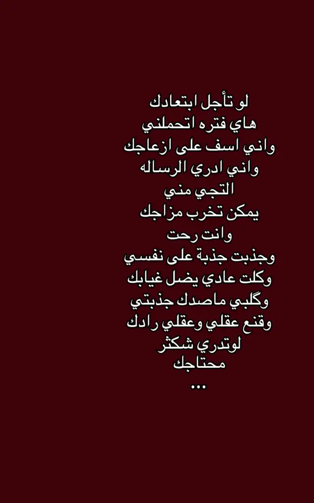 #creatorsearchinsights #شعراء_وذواقين_الشعر_الشعبي🎸 #fypシ #شعر #foryou 