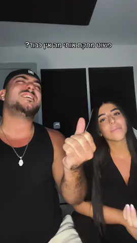 מכבד אותך מאוד🌟 @רות חתומה 
