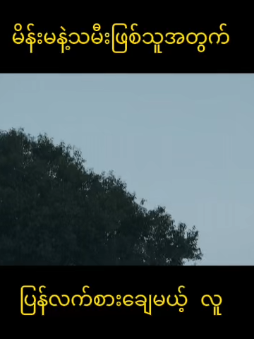 K-h-u-d-a H-a-a-f-i-z. C-h-a-p-t-e-r -2(2-0-2-2) အိန္ဒိယဇာတ်ကားကောင်း ကွန်မန်ဒိုမင်းသား အပိုင်း (21) #Bollywood ကွန့်မန့်မှာဇာတ်ကားအပြည့်လင့်ရှိပါတယ်။