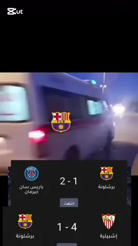اسعافات كامت متلحك 😂😂