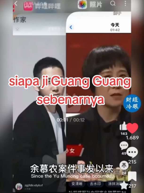 #jiguangguang #yumenglong #yumenglong于朦胧 