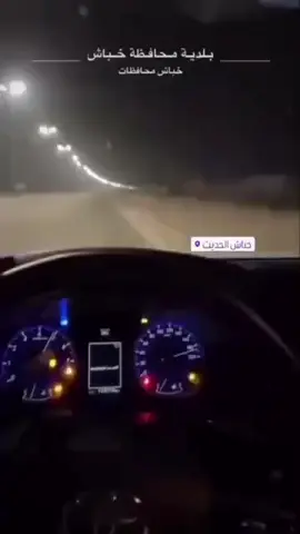 #نجران_السعوديه #🔥 👌🏼