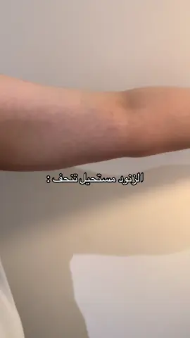 مشتركة معاي بجدول كيرفي! لاقوة الا بالله اذكروا الله ❤️ هنا المقاطع أوضح، فخوره بهالانسانه العظيمة 🤍 #fyp #تمارين 