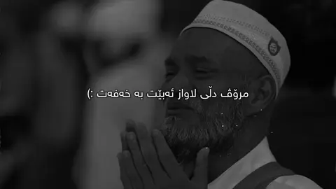 ئاگرێکی دوونیاییە🖤.#Ahmad #foryou 