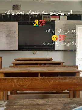 بنعيش ملوك #fyp #foryoupage #ثانوية_عامة #الشعب_الصيني_ماله_حل😂😂 