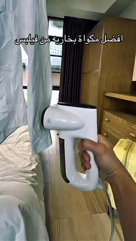 مكواة بخار فيليبس المحمولة من سلسلة 3000: الحل الذكي للسفر والكي السريع إذا كنت كثير التنقل أو تبحث عن وسيلة فعّالة وسريعة لتسوية الملابس دون عناء، فإن مكواة بخار فيليبس المحمولة من سلسلة 3000 (STH3000/26) تُعدّ خيارًا رائعًا يجمع بين الأداء العالي والتصميم الذكي. بفضل حجمها الصغير وسهولة حملها، تعتبر هذه المكواة مثالية للمسافرين وأيضًا للاستخدام اليومي. أبرز مزايا مكواة بخار فيليبس المحمولة تأتي هذه المكواة بعدة خصائص تقنية تجعل منها أداة لا غنى عنها في أي حقيبة سفر أو منزل: قوة قوية: تمتاز بقوة 1000 واط لتوليد حرارة فعّالة في ثوانٍ. بخار مستمر: تنتج بخارًا ثابتًا بمعدل 20 غرام/دقيقة للحصول على نتائج ناعمة وسريعة. تصميم مدمج وقابل للطي: سهولة التخزين والتنقل، مثالية للسفر والعمل. خزان مياه داخلي: سعته 100 مل، كافٍ لكيّ قطعة أو قطعتين بسرعة. اللون: تصميم أنيق باللون الأزرق الجذاب. لماذا تختار مكواة فيليبس سلسلة 3000؟ هناك العديد من الأسباب التي تجعل هذه المكواة الخيار المثالي، ومن أهمها: سهولة الاستخدام: لا تحتاج إلى طاولة كي، فقط علق ملابسك وابدأ. فعالية في إزالة التجاعيد دون حرق القماش. مثالية لمختلف أنواع الأقمشة، بما في ذلك القطن، الحرير، والبولستر. علاوة على ذلك، تساعد هذه المكواة على تعقيم الأقمشة بفضل بخارها القوي، مما يجعلها مفيدة لأصحاب البشرة الحساسة أو عند الحاجة لتعقيم الملابس أثناء السفر. تقييمات ممتازة وثقة من العملاء بفضل تقييم 4.3 من 5 نجوم على أمازون، وكونها اختيار أمازون، فإن مكواة فيليبس المحمولة حازت على إعجاب الآلاف من المستخدمين حول العالم. من جهة أخرى، تجاوزت مبيعاتها أكثر من 500 قطعة، وهذا مؤشر قوي على جودة المنتج وثقة المستخدم به. عرض خاص لفترة محدودة احصل عليها الآن بسعر 133 ريال فقط بدلًا من سعرها الأصلي، بخصم 33%! سارع بالشراء قبل انتهاء العرض. 🛒 اطلب الآن من متجر فيليبس على أمازون السعودية. مواصفات المنتج التقنية العلامة التجارية: Philips الموديل: STH3000/26 القوة الكهربائية: 1000 واط إنتاج البخار: 20 غرام/دقيقة الخزان: 100 مل اللون: أزرق النوع: مكواة بخار محمولة – قابلة للطي الضمان: سنة من الوكيل المعتمد خاتمة في الختام، تعتبر مكواة فيليبس المحمولة من سلسلة 3000 خيارًا مثاليًا لكل من يحتاج إلى أداء سريع، تصميم عملي، وسهولة في الاستخدام أثناء السفر. لذلك، لا تفوّت هذه الفرصة الذهبية وجرّب الراحة والتألق أينما ذهبت.