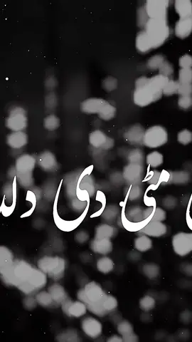Aj Kad Le Makhan Tu Taza✨🥳💗🧈#viral #viral #naseebolal #100k #fyp 